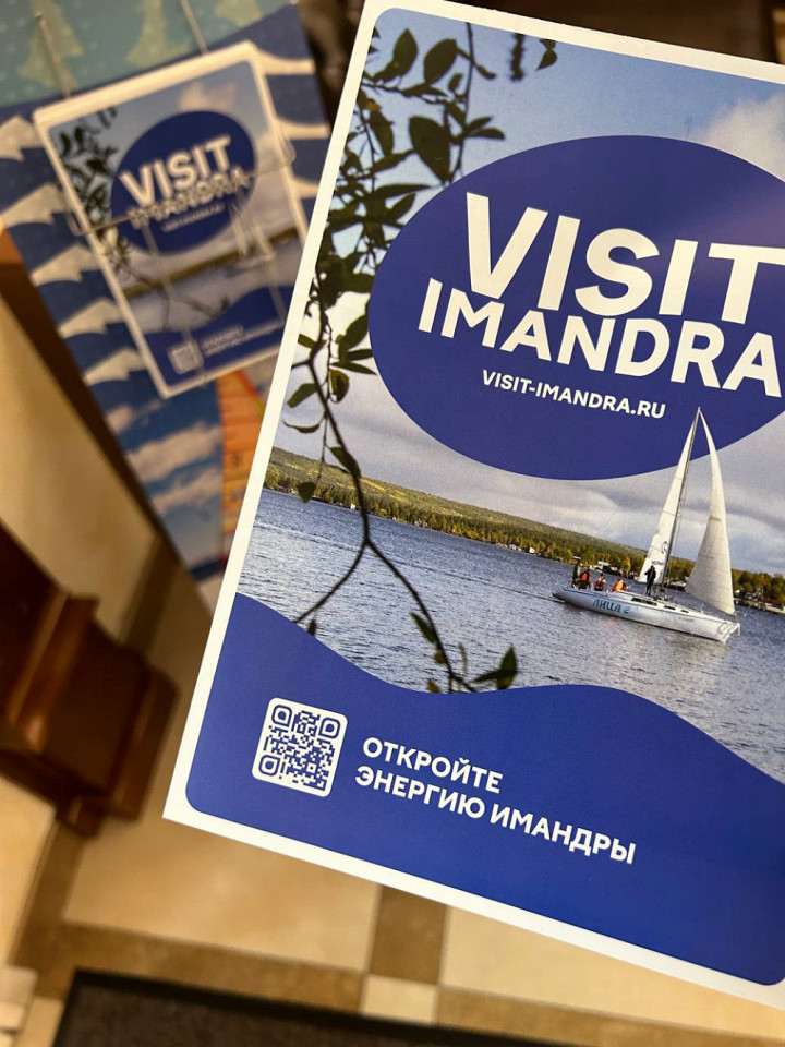 Мончегорск гостиница Лапландия Imandra Имандра туризм (1)