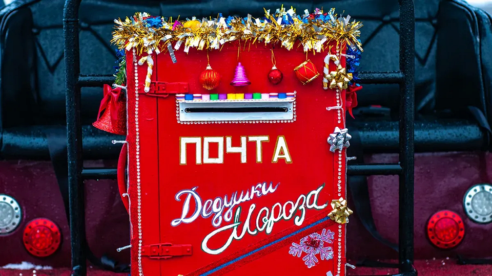 Сколько лет Деду Морозу 3