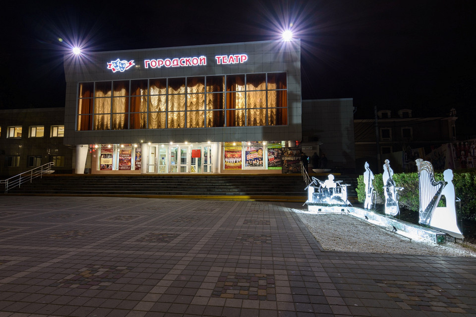 Городской театр Анапы