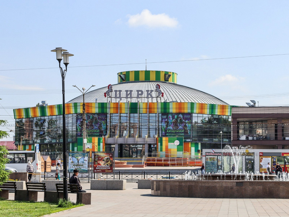 Омский цирк 1