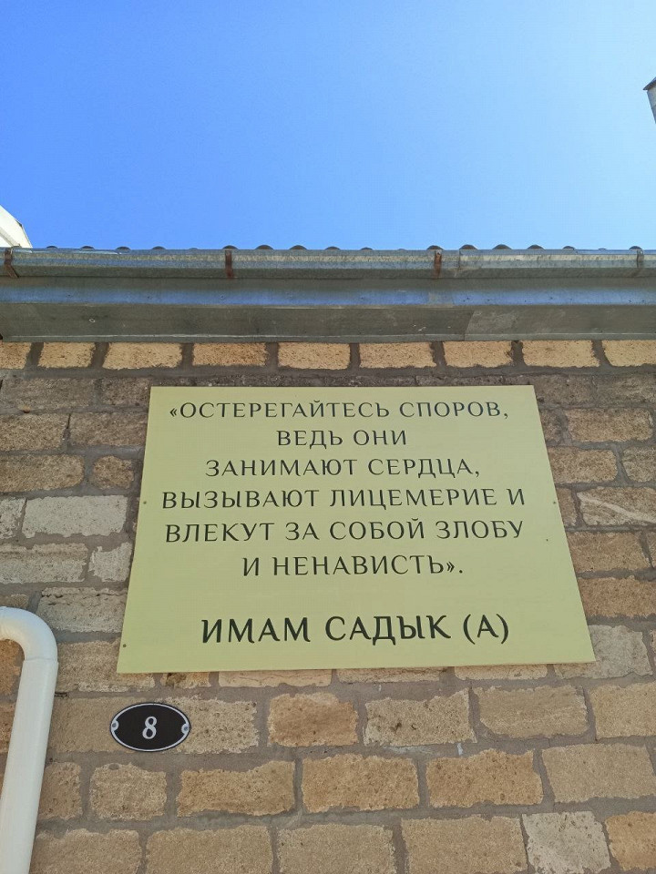 Отзыв о Дагестане