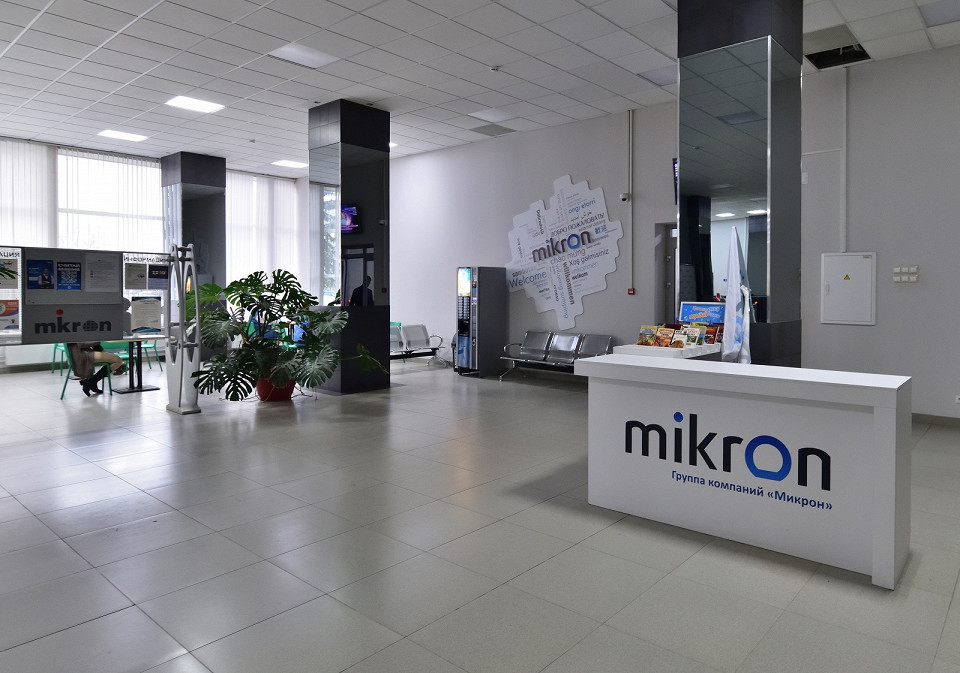Завод «Микрон»
