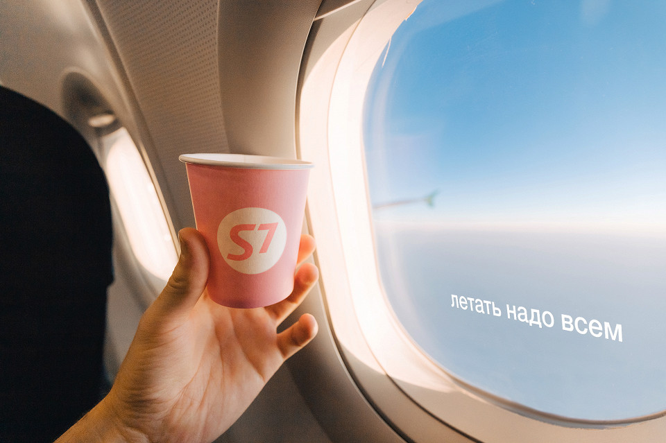 S7 AirlinesЛетать надо всемиллюминатор