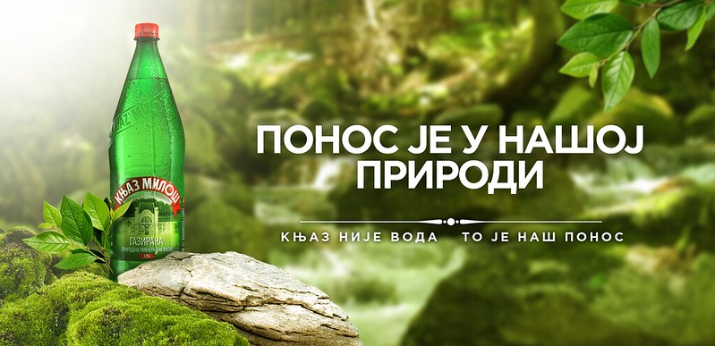 Лечение в санатории Сербии: по-домашнему, но недешево4