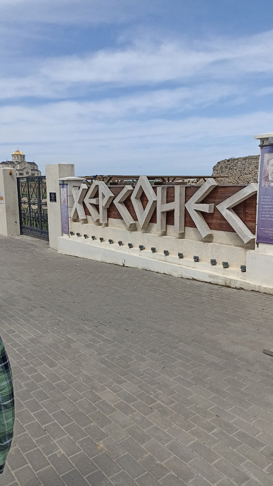 Крым запомнится, отзыв1