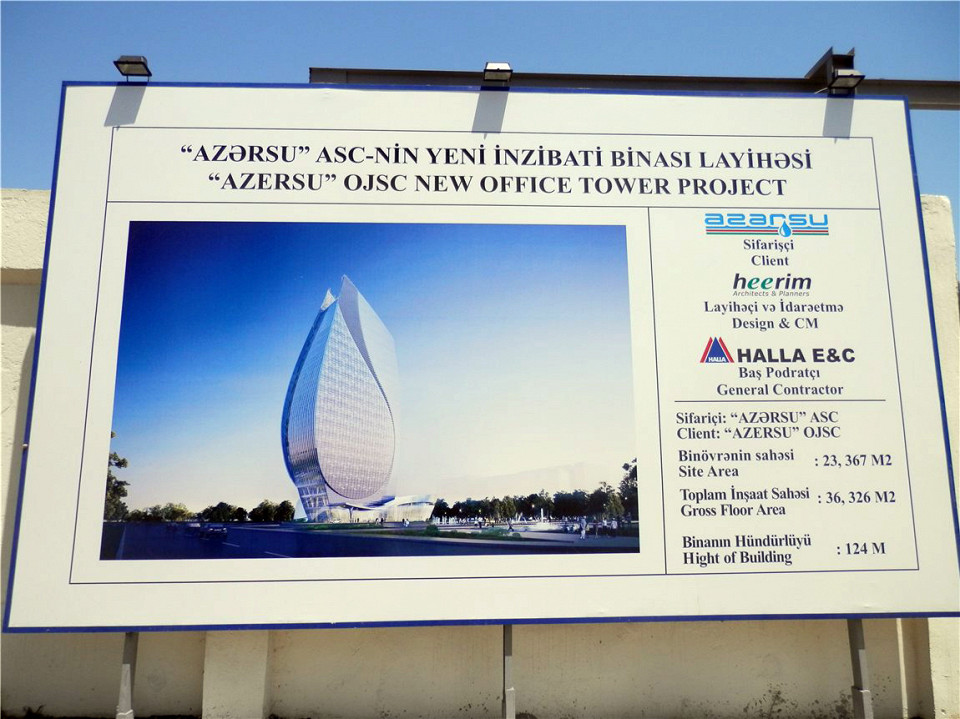 Azersu Office Tower