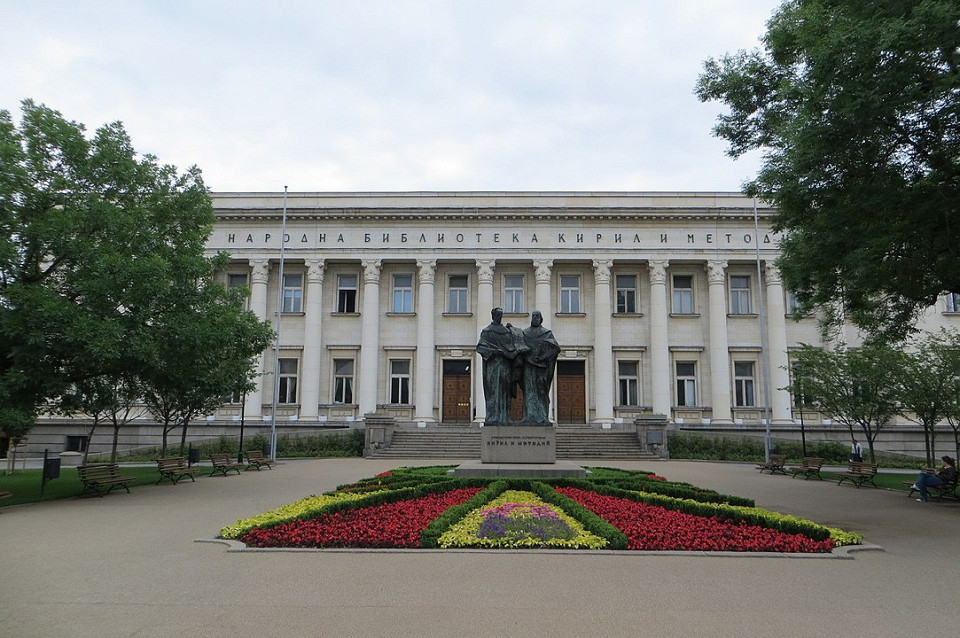 Библиотека имени Кирилла и Мефодия