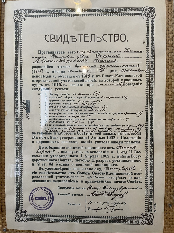 Автопробег по Рязанской области22