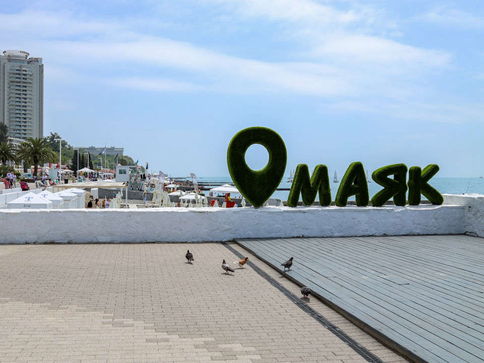 Куда поехать на море в бархатный сезон 1
