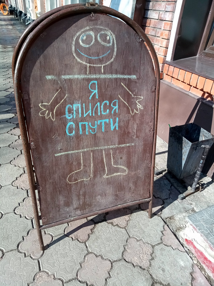 Казахстан, отзыв6