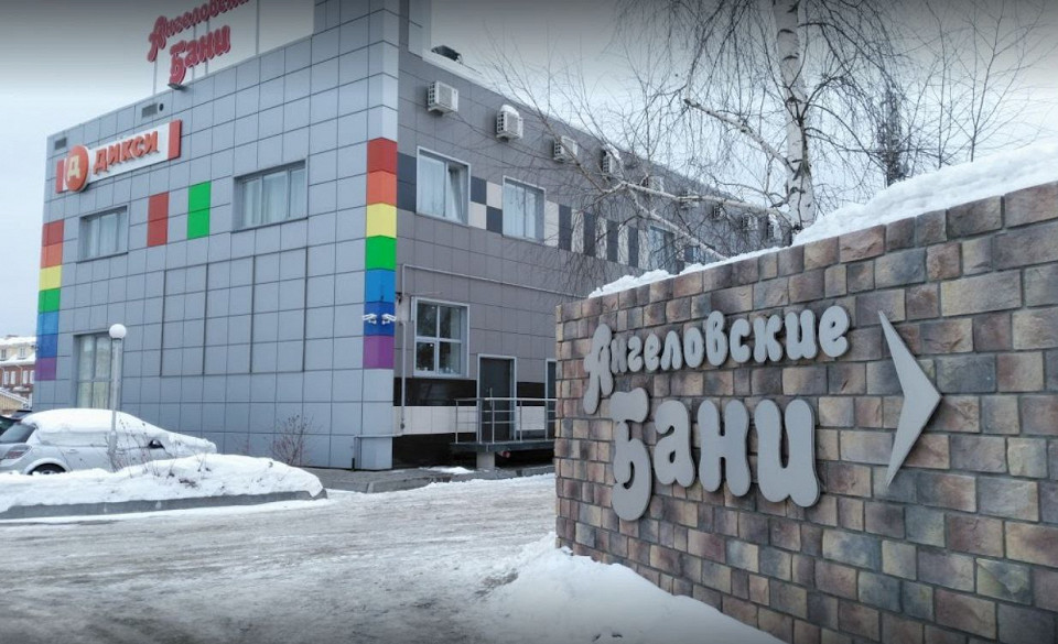 Ангел.jfif