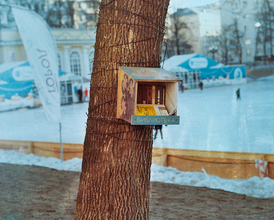 Маленькая библиотека, Патриаршие пруды, Москва