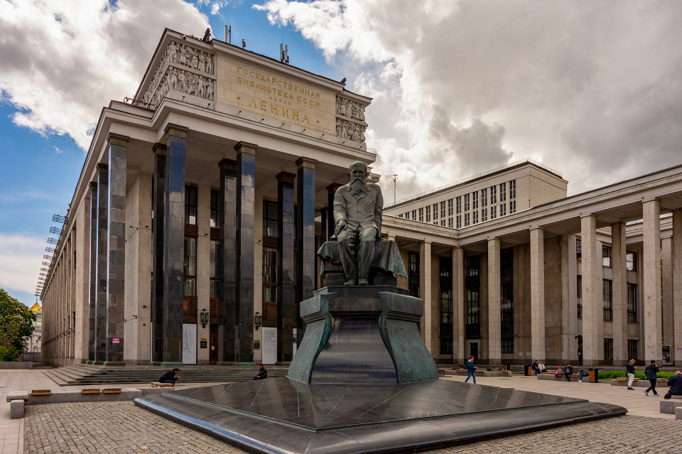 Российская государственная библиотека, Москва