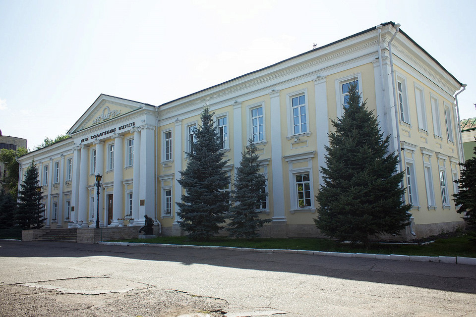 Музей изобразительных искусств в Оренбурге