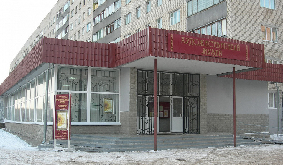 Тольятти. Художественный музей