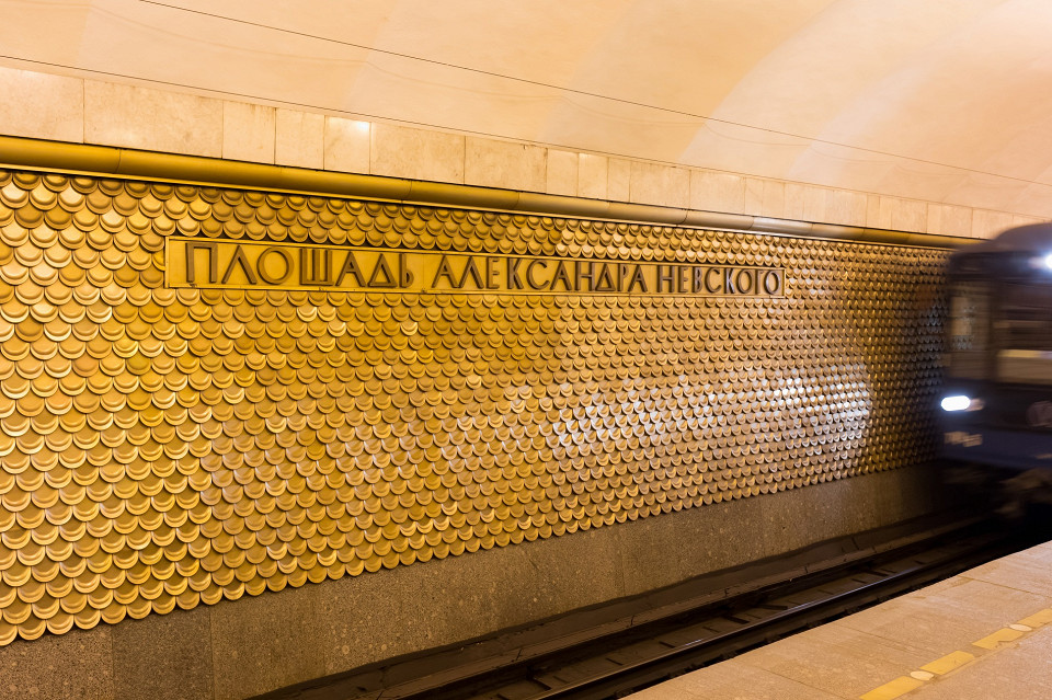 Станция метро Площадь Александра Невского, Санкт-Петербург