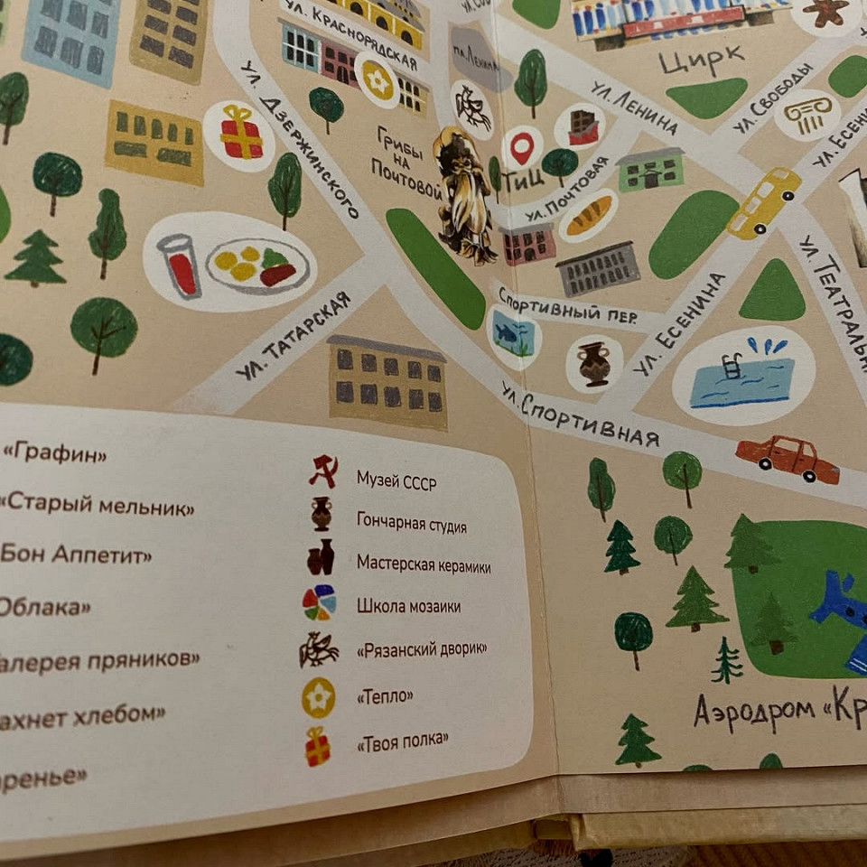 Новогодняя Рязань: все понравилось, но отель подкачал6