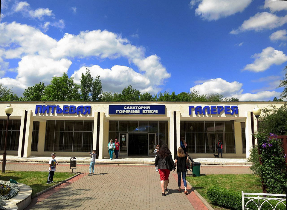 Целебный парк в Горячем Ключе, Питьевая галерея