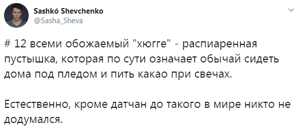 Почему-жить-в-Дании-на-самом-деле-не-очень-999