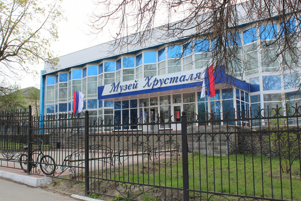  Музей хрусталя в Дятьково, Брянская область, Россия