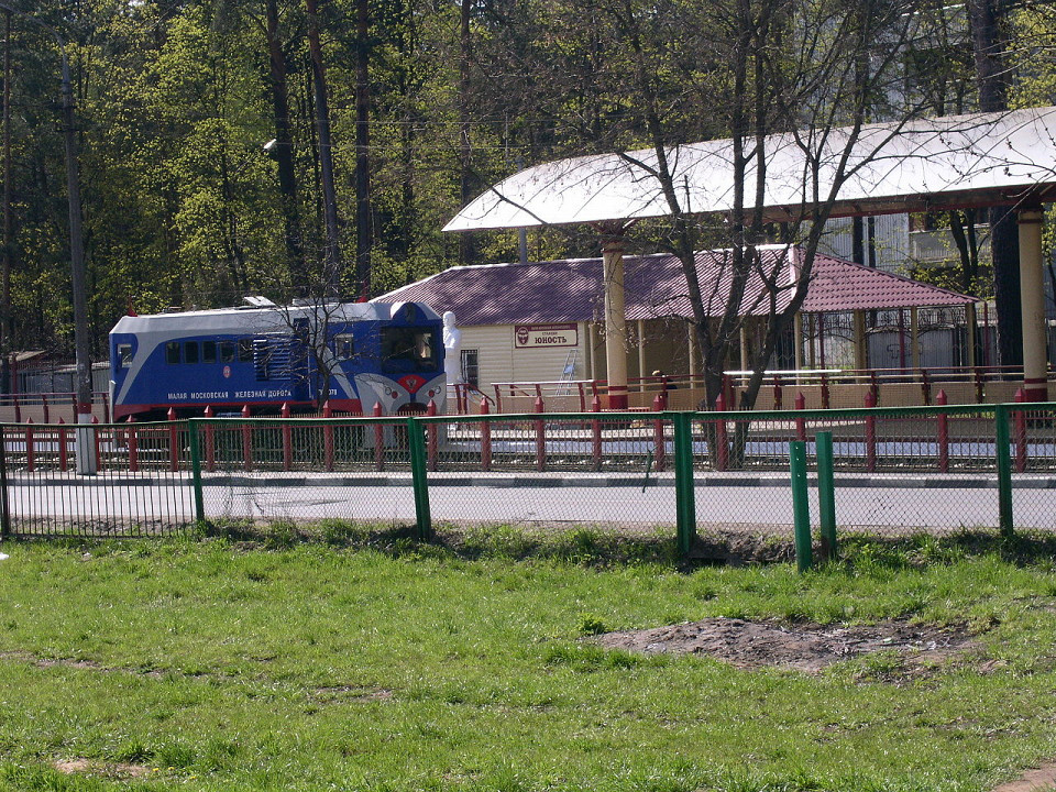 Малая московская железная дорога, станция