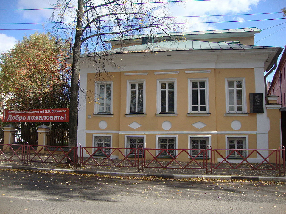Мемориальный дом-музей Л. В. Собинова в Ярославле