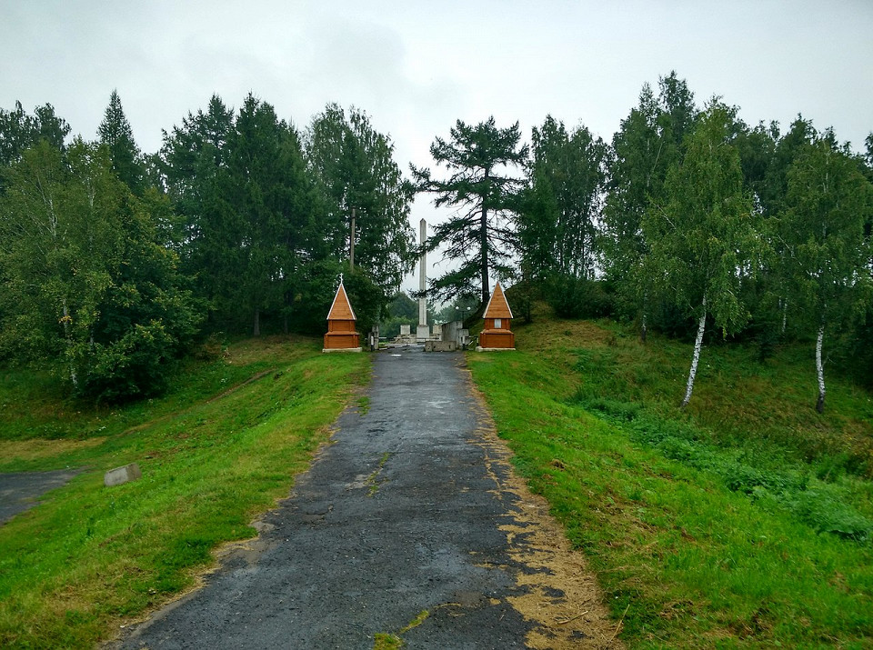 Одоевское городище