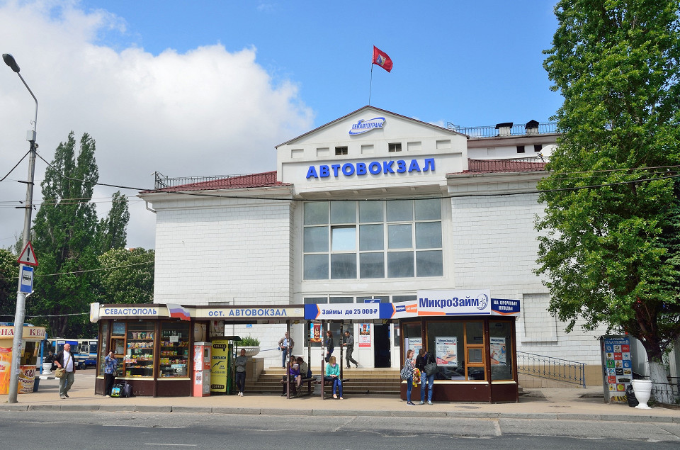 Автовокзал в городе Севастополь