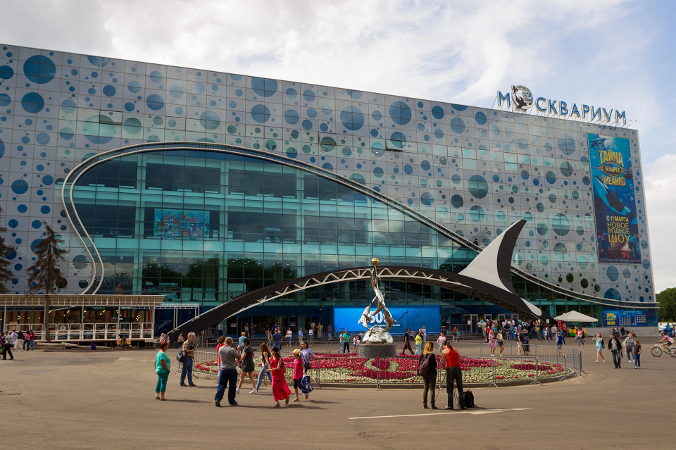 Москвариум на ВДНХ, Москва