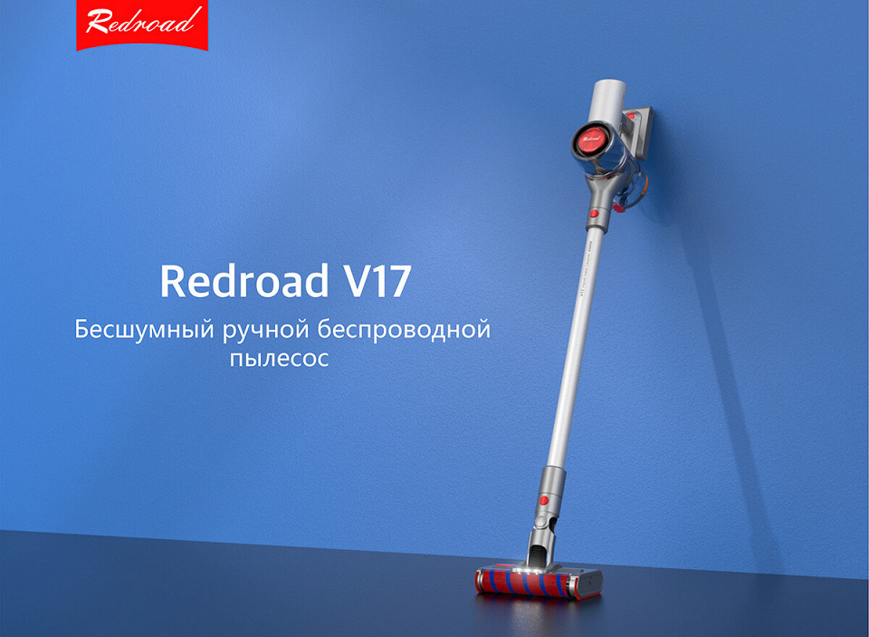 Redroad1