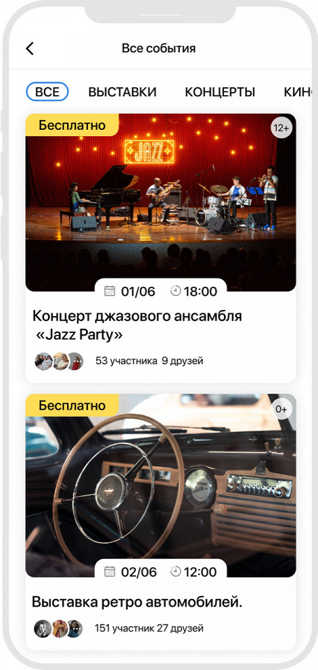 Что-такое-сеть-Swap-Map-и-почему-она-необходима-путешественникам3