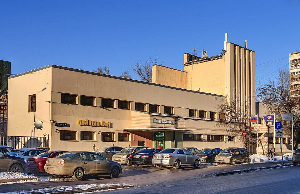 Усачевские бани