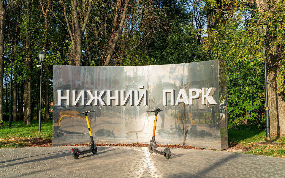 Нижний парк, Липецк