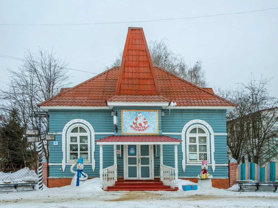 Вотчина Деда Мороза 1