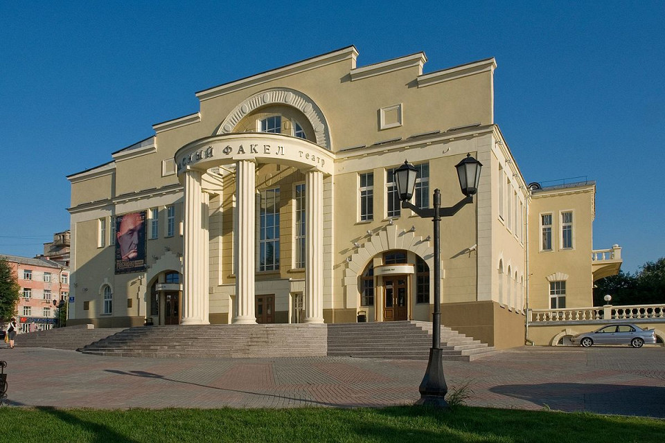 Театр «Красный факел»