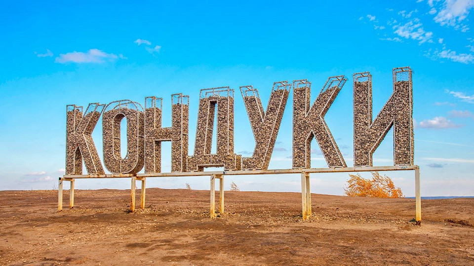 Голубые озёра в Кондуках 4