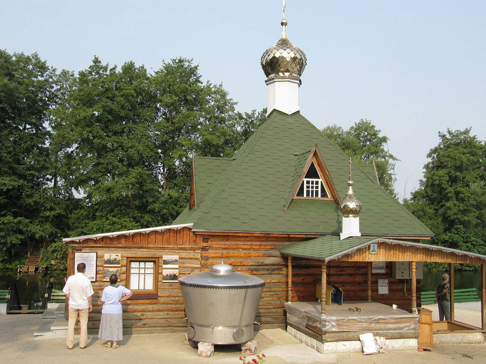 Трегуляевский Иоанно-Предтеченский монастырь, святой источник