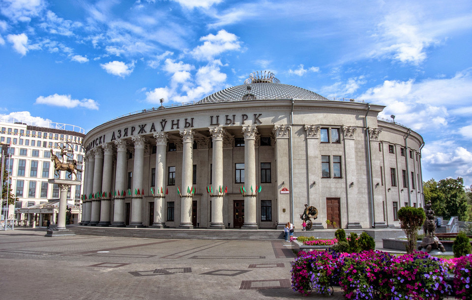 Цирк в Минске