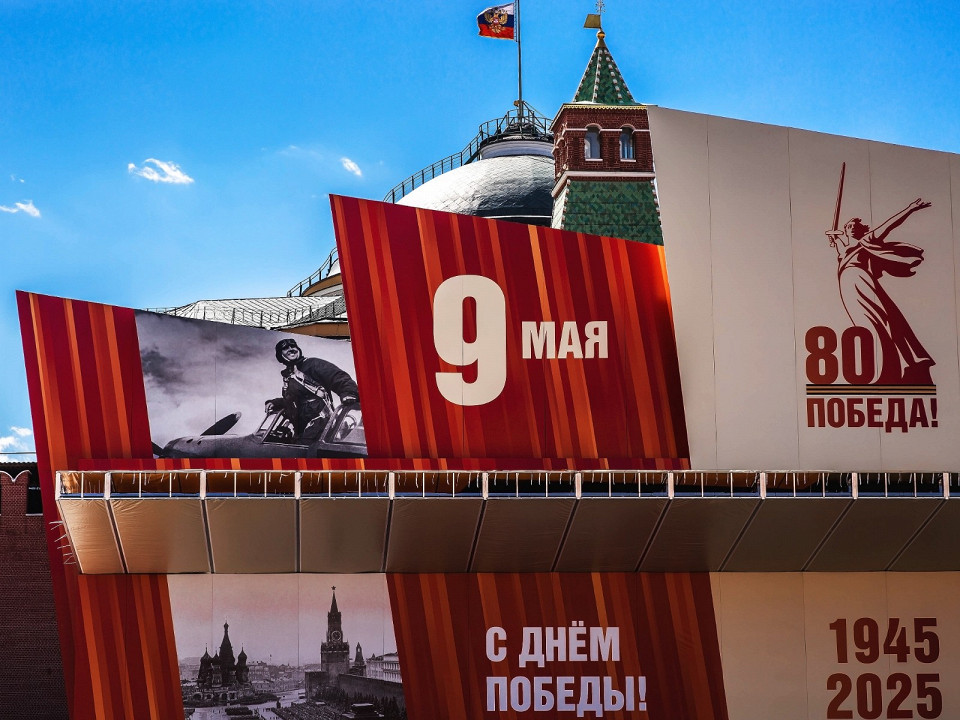 9 мая история, символы и традиции праздника Заглавная