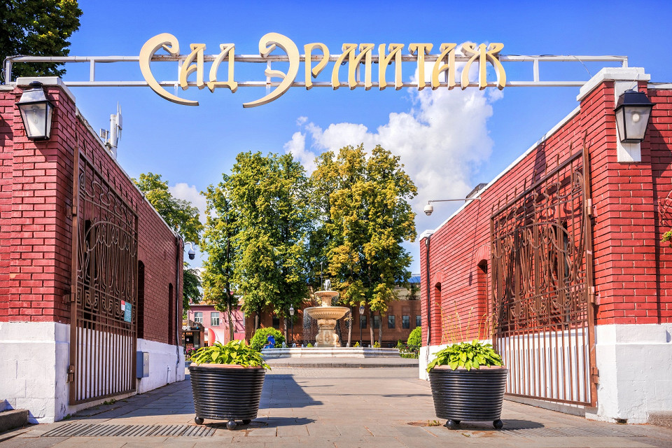 Сад Эрмитаж, Каретный ряд, Москва