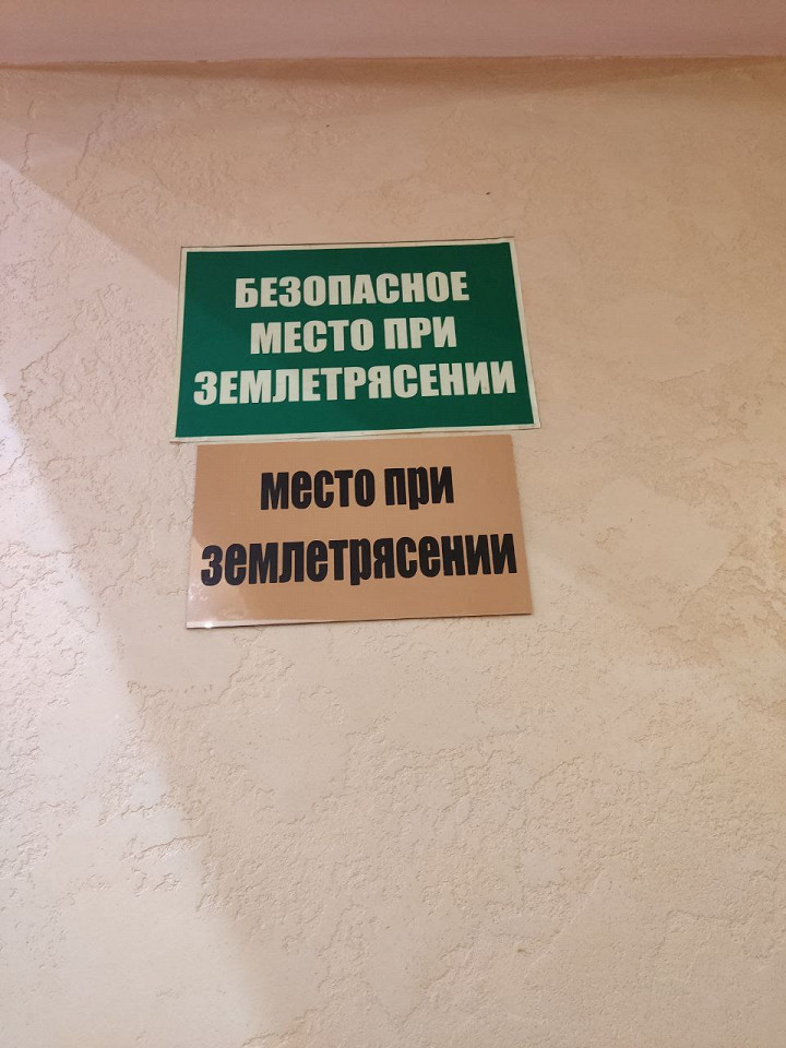 Камчатский театр, отзыв3