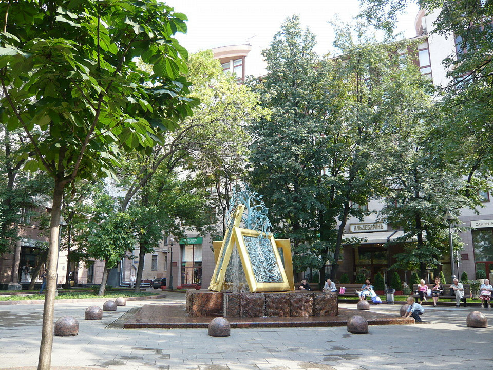 Фонтан искусств в Лаврушинском переулке, Москва