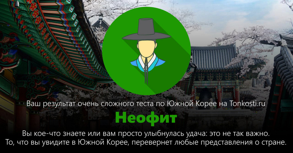 SKT Neophite