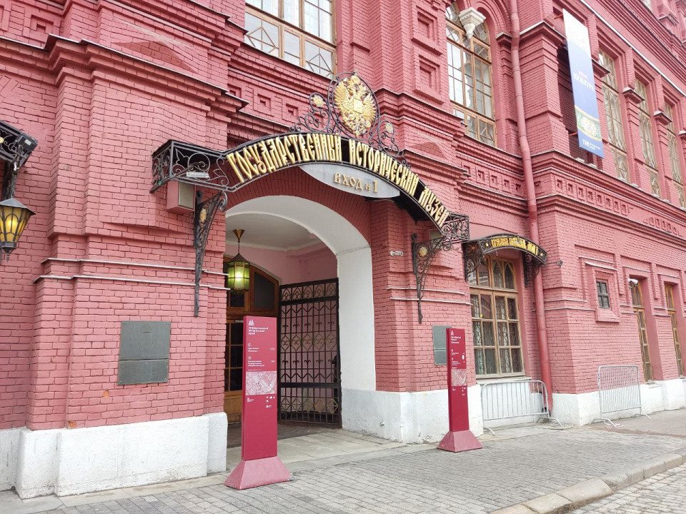 Исторический музей в Москве, отзыв1