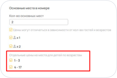 5Работа через Менеджер каналов - основные места