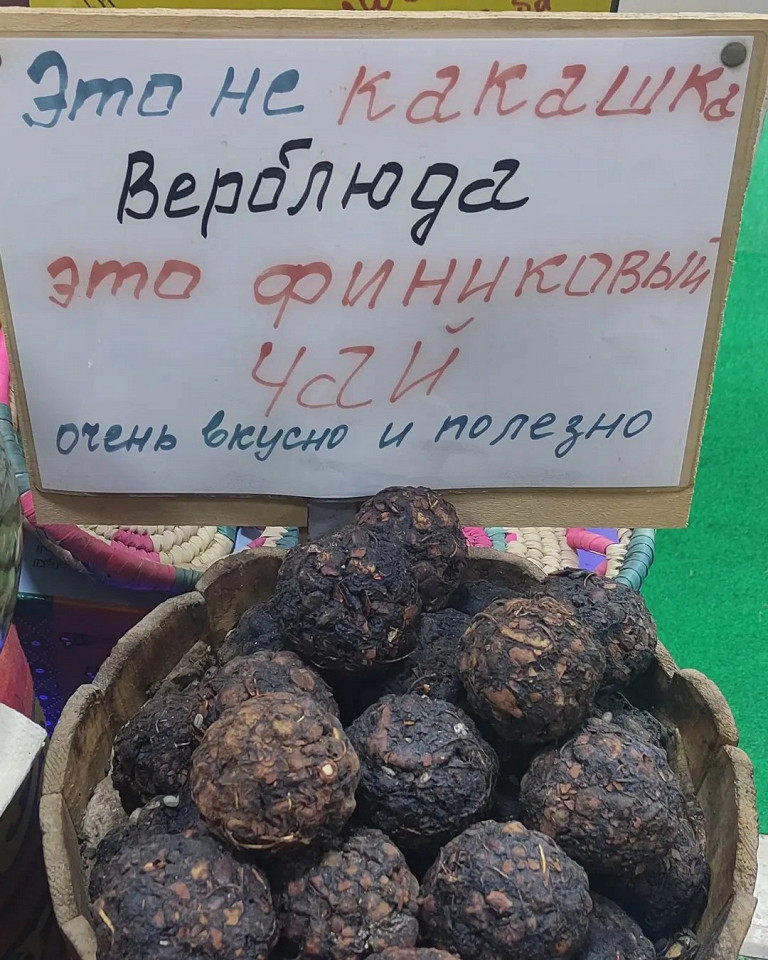 Честный отзыв о Pyramisa Beach Resort Sahl Hasheesh1