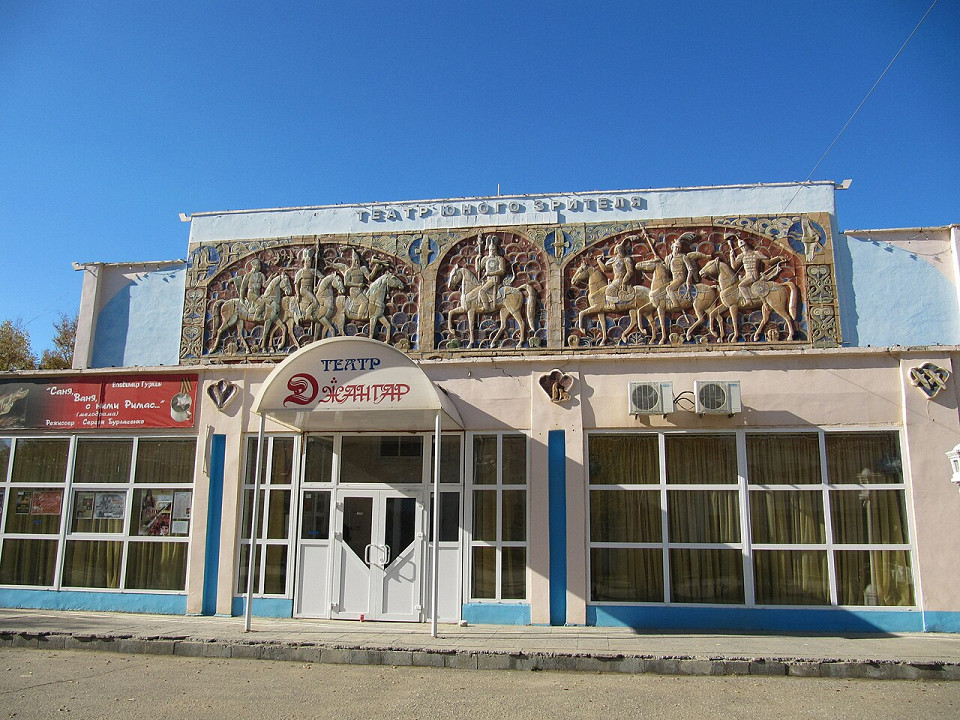 Театр Джангар, Элиста, Калмыкия