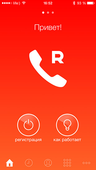 Статья Roamer 3