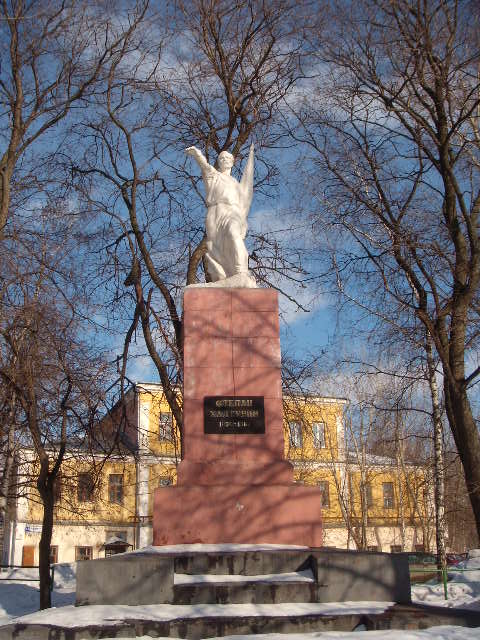 Памятник Степану Халтурину