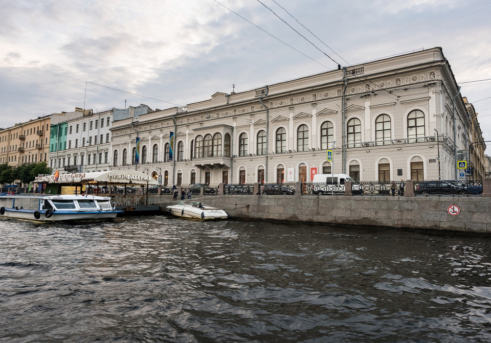 Музей Фаберже, Санкт-Петербург